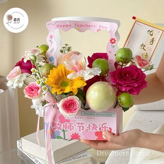 Dia do professor novo estilo portátil caixa de flores embalagem floral caixa de papel diy caixa de papel Kraft frutas po