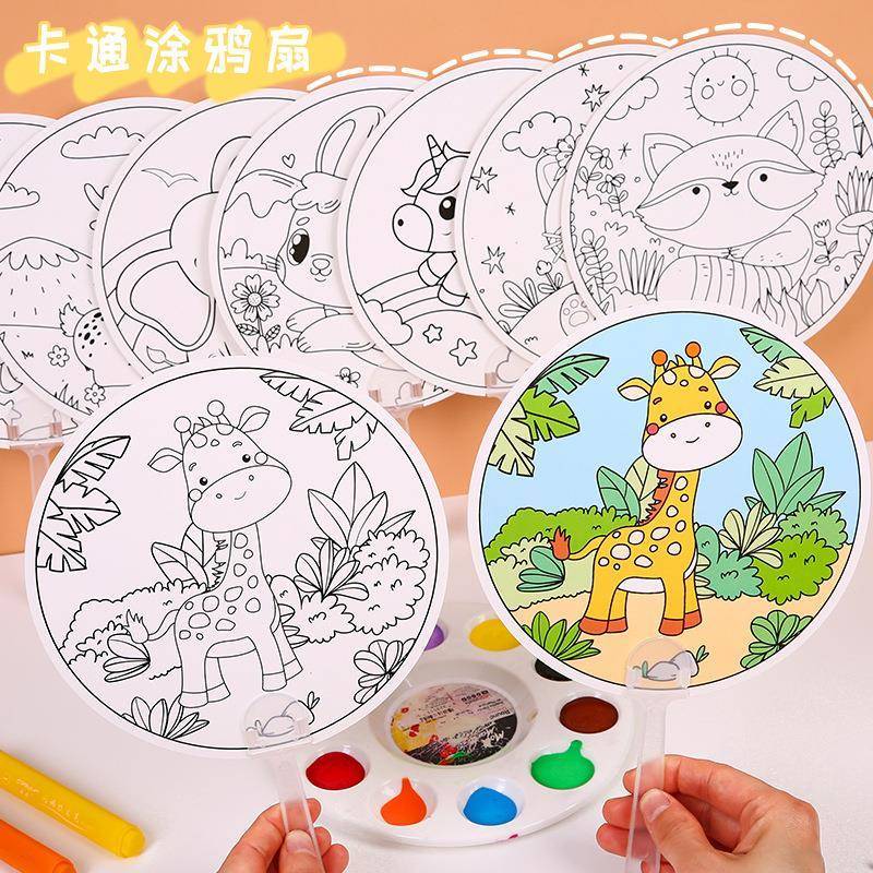 Crianças artesanal Graffiti fã criativo diy pintura para colorir pequeno ventilador dos desenhos animados em branco redo