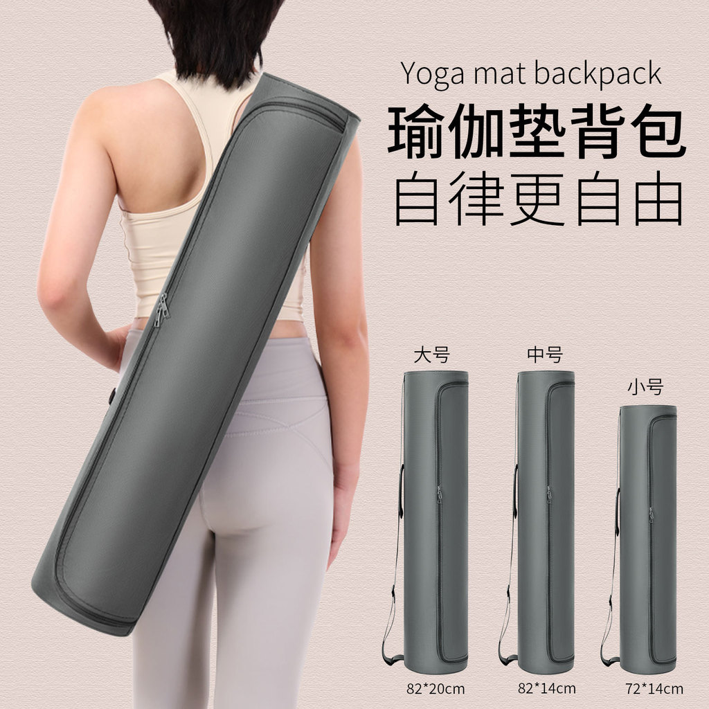 Mochila transversal impermeável de tecido Oxford para tapete de yoga, bolsa organizadora para tapete de yoga UCBU