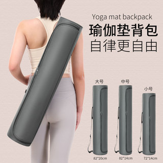 Mochila transversal impermeável de tecido Oxford para tapete de yoga, bolsa organizadora para tapete de yoga UCBU