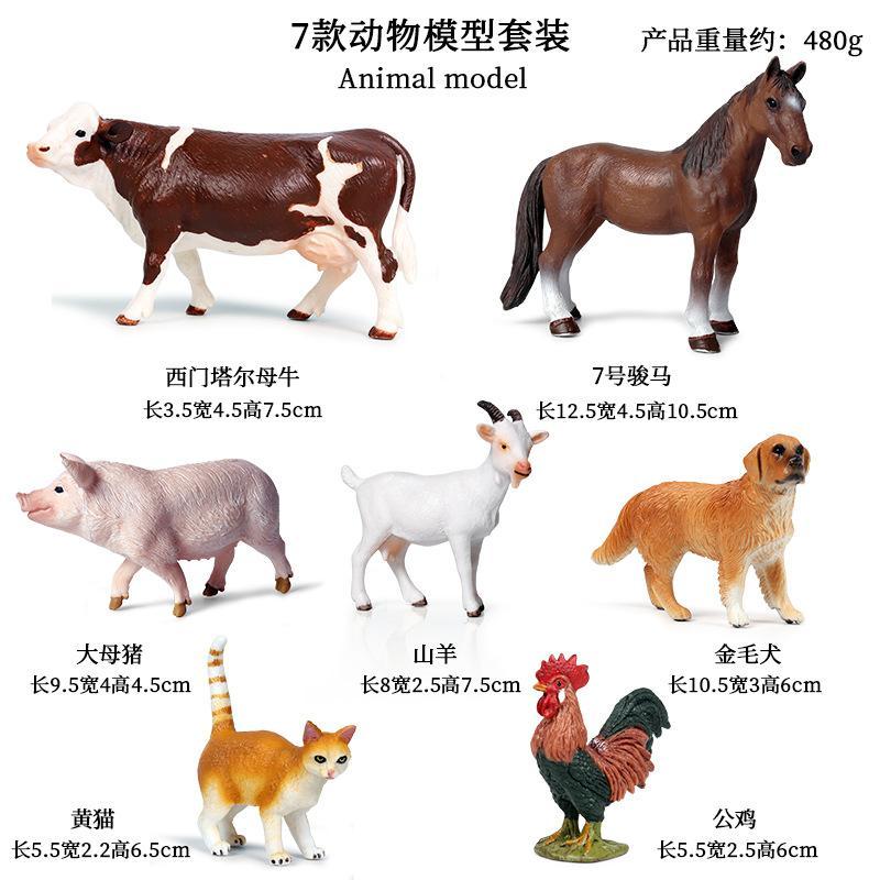 Simulação modelo animal sólido brinquedo aves conjunto animal Golden Retriever cabra galo cavalo porco vaca ornamentos