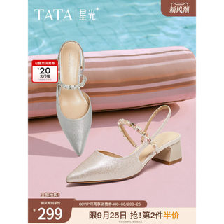 TATA TATA He He He He He Her Starlight Estilo Francês Elegante Sandálias Cobertas de Dedo do Pé Sapatos Femininos Salto 