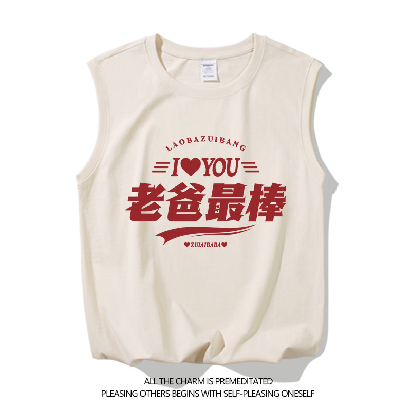 Papai vara eu amo pai nacional na moda diversão impresso crianças puro algodão sem mangas camiseta meninos meninas verão