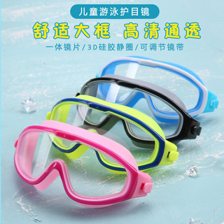 Crianças grande quadro óculos de natação meninos meninas HD óculos de natação à prova dwaterproof água Anti-nevoeiro equ
