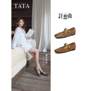TATA He He Her Rhapsody Flat Mary Jane Sapatos femininos únicos Sola macia Sapatos de balé de couro genuíno Sapatos femi