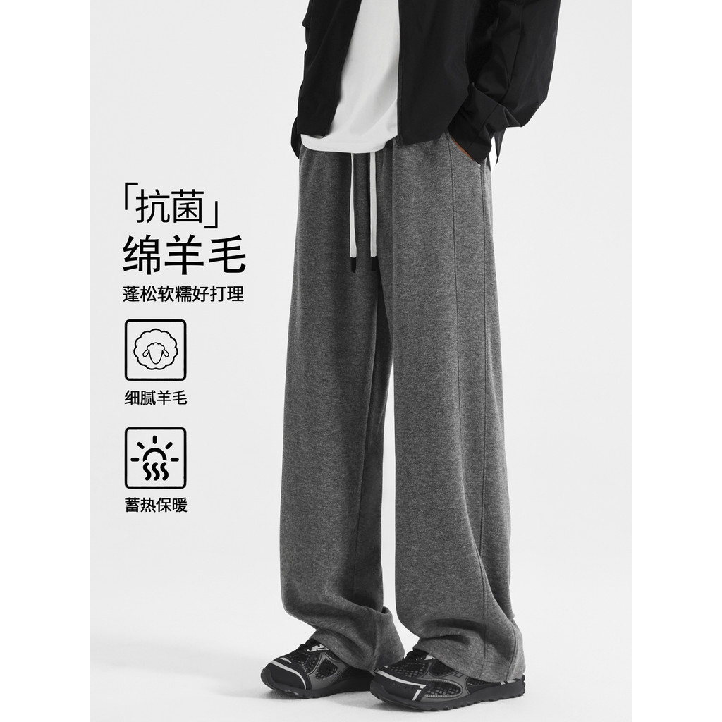 Calças retas soltas espessadas calças masculinas outono calças casuais novo estilo Drape calças esportivas perna larga p