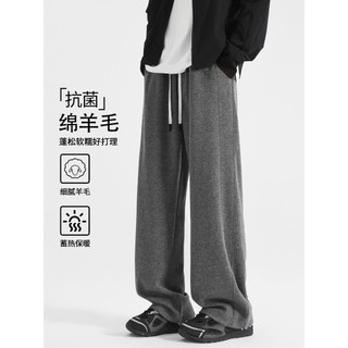Calças retas soltas espessadas calças masculinas outono calças casuais novo estilo Drape calças esportivas perna larga p
