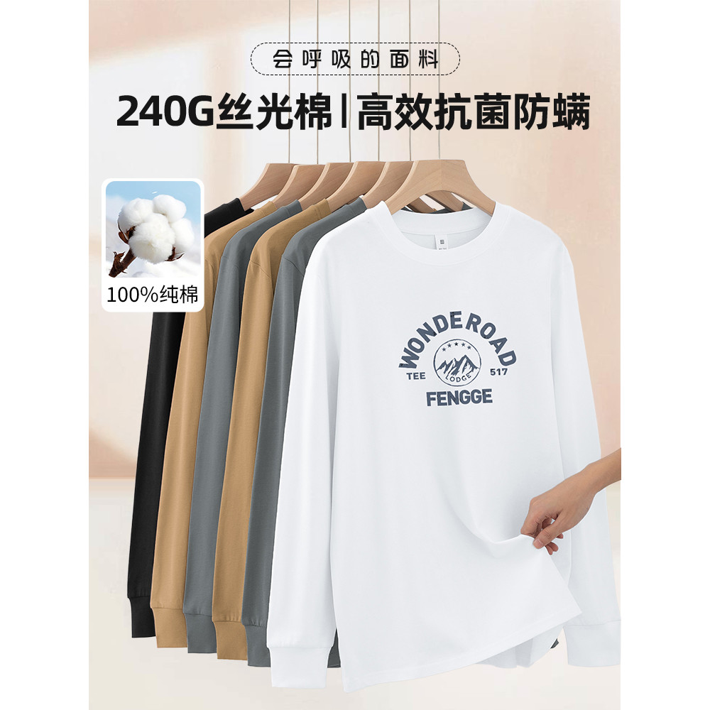 Camiseta branca de algodão puro pesado masculina de manga comprida impressa em torno do pescoço roupas superiores antiba