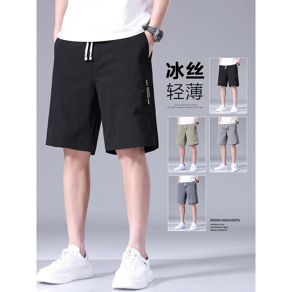 Cinco pontos de seda gelo High-End Shorts masculino treinamento de Fitness correndo esportes calças masculinas casuais v