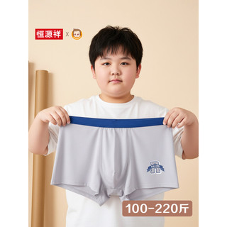 Hengyuanxiang roupa íntima infantil grande, Boxer de desenvolvimento para meninos e meninas, tamanho grande, solto, adol