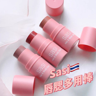 Sasi Blush Stick Creme Blush Stick Fácil de transportar Textura leve Lábio fino Bochecha Dupla utilização Tailândia Não 