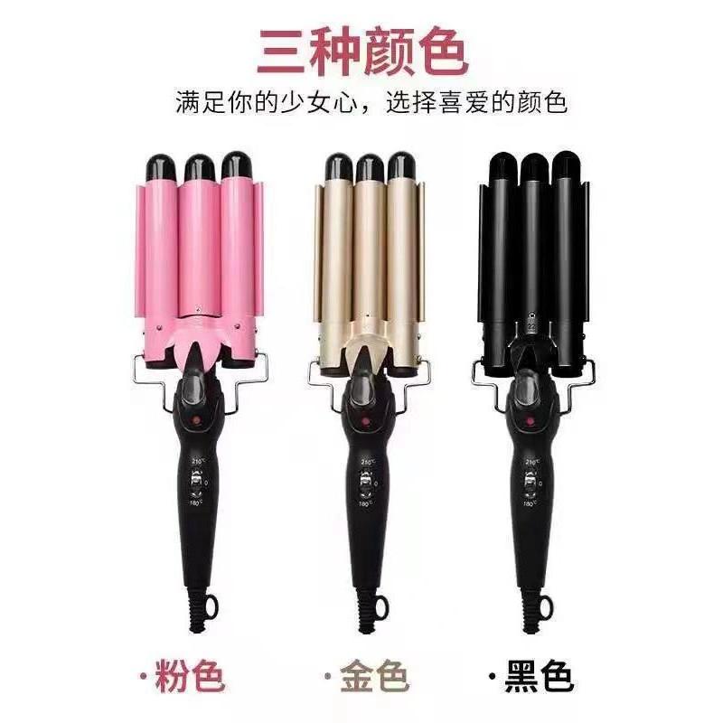 Três vara modelador de cabelo automático curling ferro ovo curling cabeça pente sem fio pequenos eletrodomésticos tala c