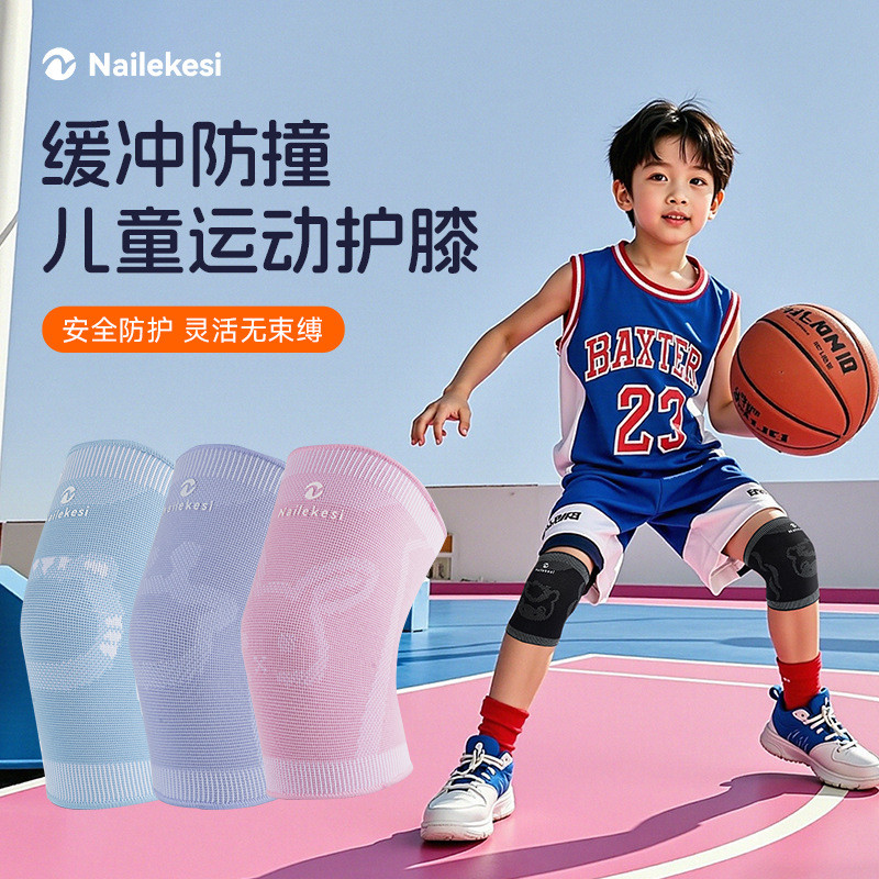 Joelheiras infantis Equipamento especial esportivo Equipamento de proteção Basquete Futebol Joelho Competição Meninos Pr