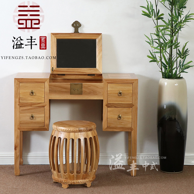 Moderno novo estilo chinês penteadeira de madeira maciça penteadeira velho Elm móveis simples e moderno penteadeira pequ