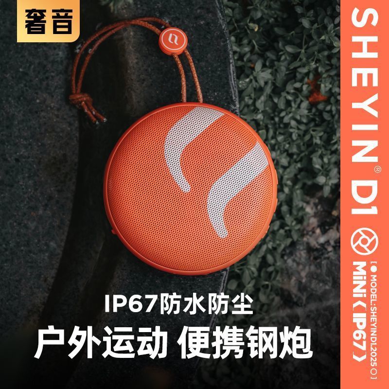 Som de luxo D1 High-End Bluetooth áudio sem fio portátil Mini áudio ao ar livre à prova dwaterproof água longa vida útil