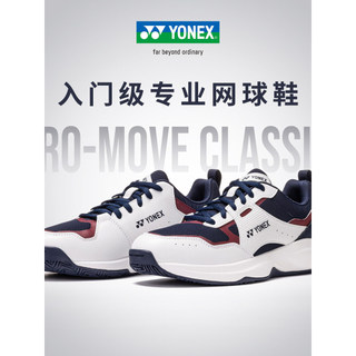 2026 novo estilo yonex yonex tênis profissional antiderrapante yy masculino feminino treinamento esportivo resistente ao