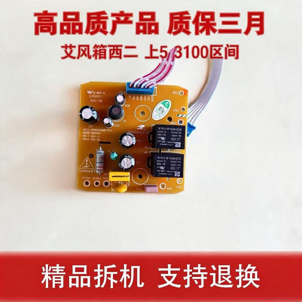 21203r placa de controle da placa-mãe acessórios da placa de computador botões da de circuito