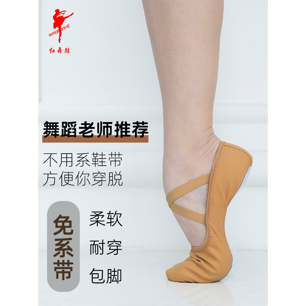 Sapatos de dança vermelhos sapatos de dança sem renda feminino sapatos de prática de sola macia sapatos de garra de gato