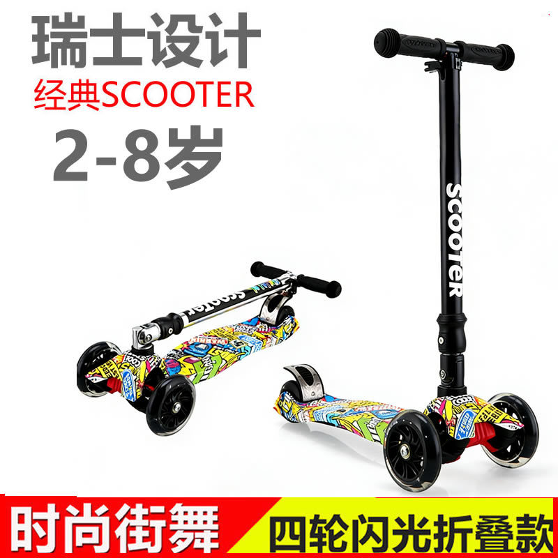 Scooter infantil scooter leve 1 a 3-4-6 anos de idade 8 Graffiti menina equilíbrio bicicleta scooter do bebê novo estilo