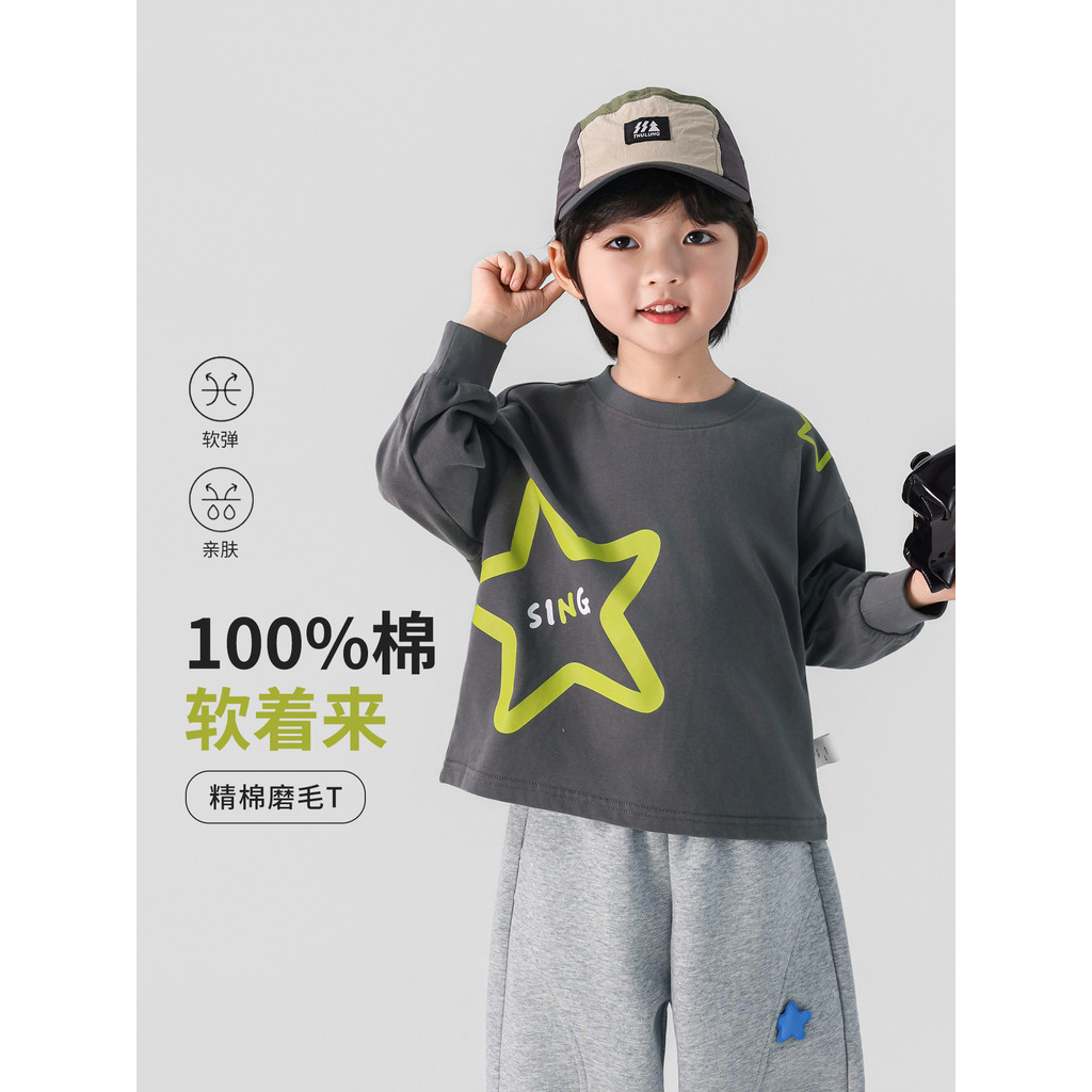 Meninos de manga comprida camiseta crianças roupas de primavera 2026 novo estilo meninos primavera topos primavera camis