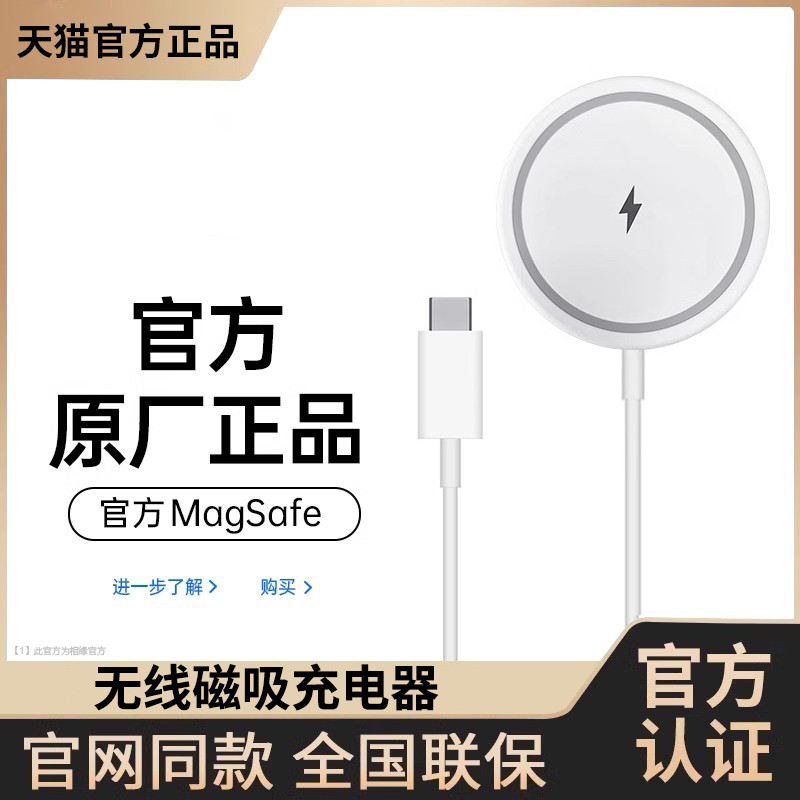 Carregador sem fio adequado para telefones celulares Apple 16 magsafe magnético 