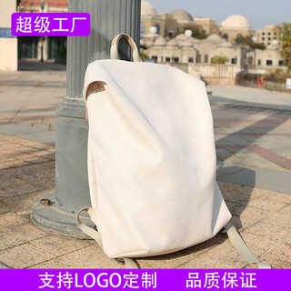 Mochila leve com sensação de ar, mochila de grande capacidade para viagem, à prova d'água, lazer, computador, bolsa de c