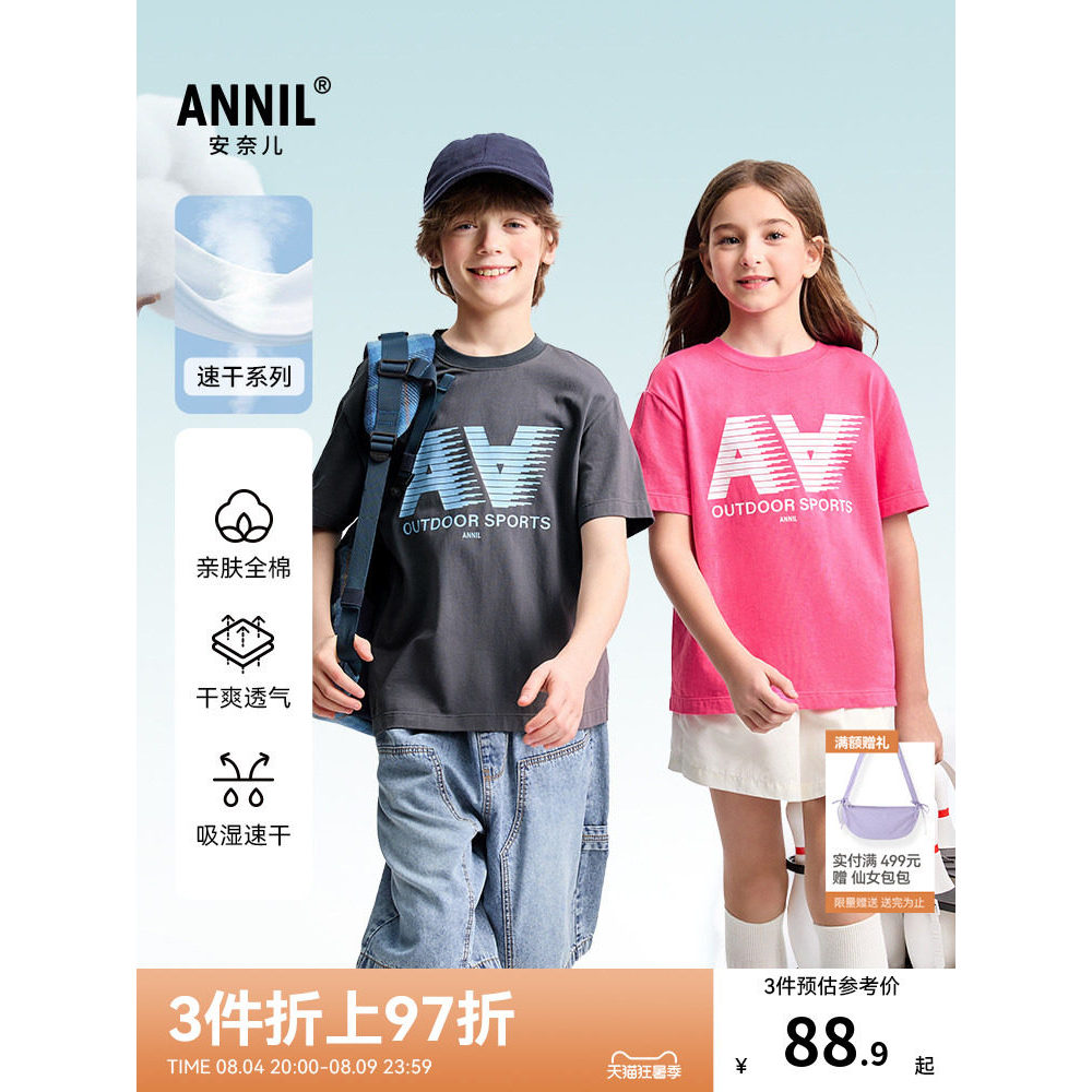 Anna roupas infantis meninos meninas em torno do pescoço de manga curta camiseta verão novo estilo puro algodão esportes