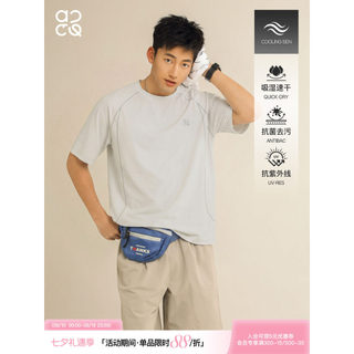 Lu Xiaohu ACTUP Verão de secagem rápida protetor solar Fitness camiseta esportiva masculina Casual meia manga antibacter