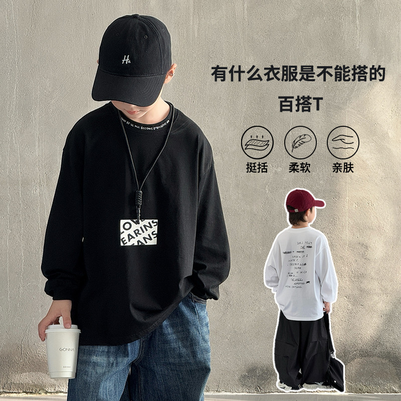 Meninos camiseta de manga comprida outono All-Match topo 2026 novo estilo médio grande crianças moda versão coreana na m