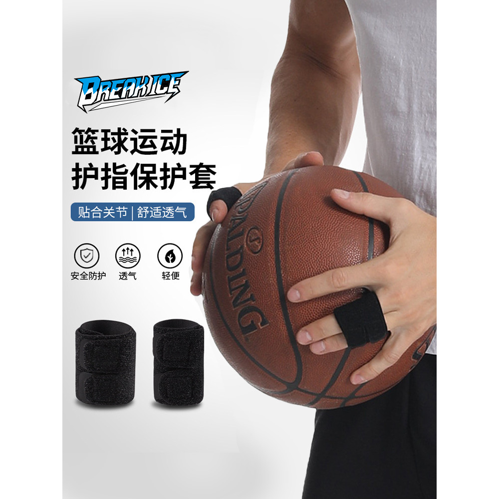 Bkcxzice Esportes Dedo Protetor Linha Profissional Basquete Único Dedo Duplo Capa Conjunta Capa Protetora Bandagem Grava