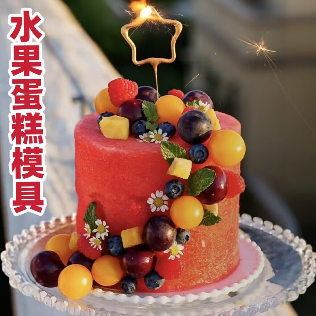 Molde de bolo de frutas frutas doméstico corte de aço inoxidável melancia forma de frutas ferramenta retrátil em forma d