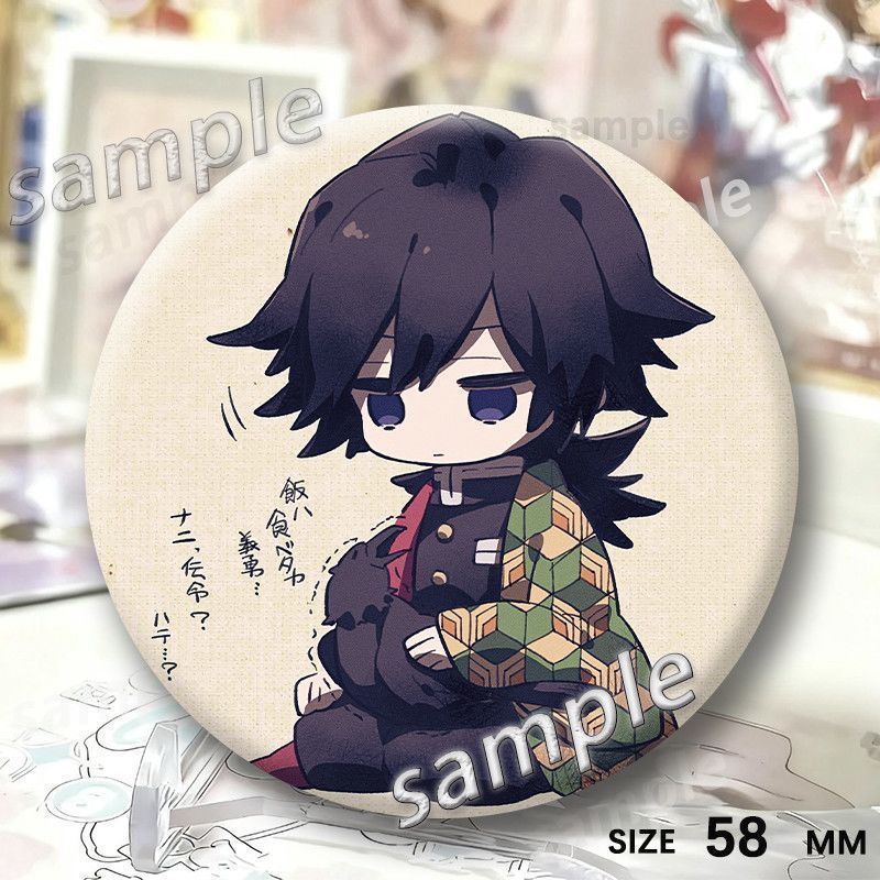 Demon Slayer Blade Tomioka Giyuu Badge Valley Bar Pacote de dor periférica de alto valor para presente