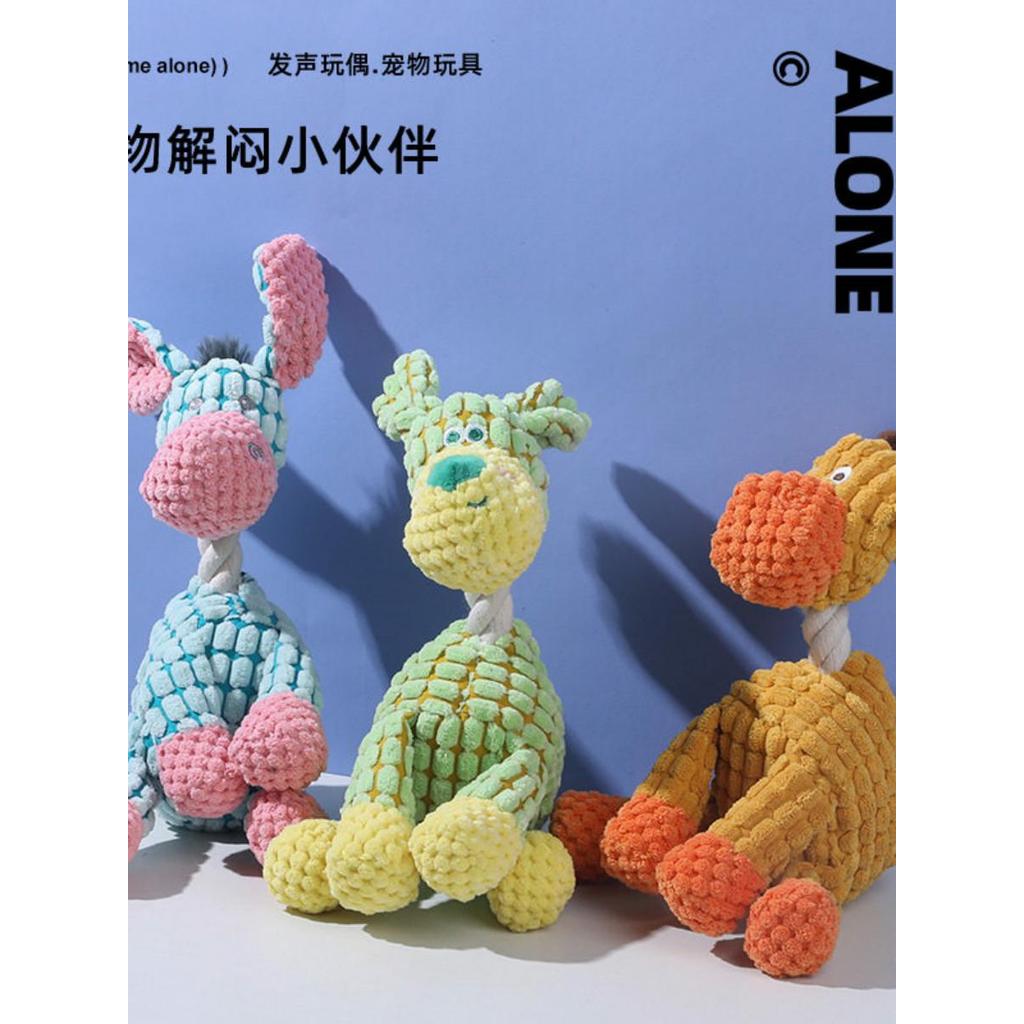 Brinquedos para animais de estimação brinquedos para cães engraçado burro soando brinquedos mordida-resistente Molar pet