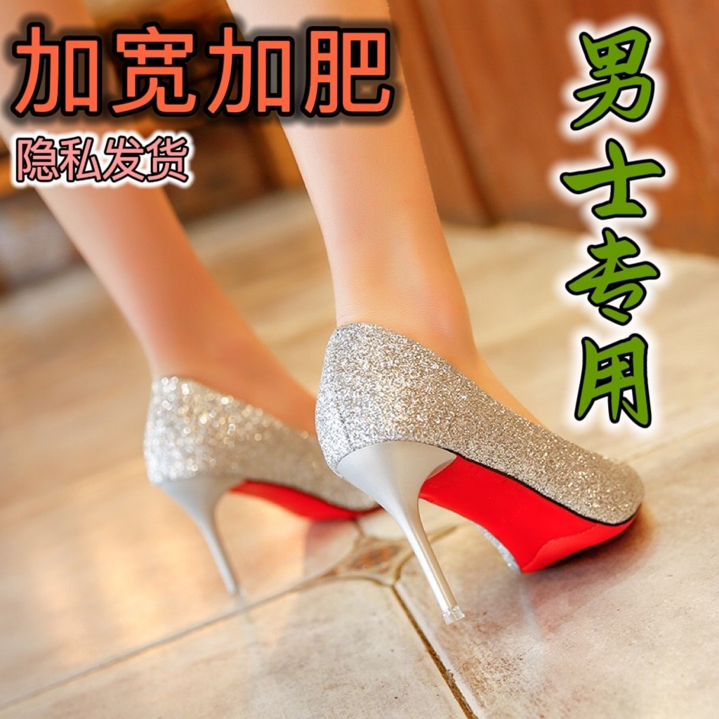 Plus size salto alto para meninos prata salto alto tamanho masculino Pseudo mãe masculino salto Stiletto plus size salto