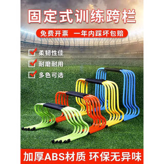 Montagem ajustável obstáculos equipamento de treinamento de futebol pequenos obstáculos agilidade obstáculos montagem do