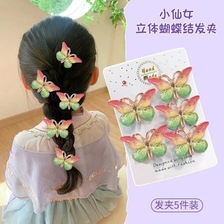 Presilha de cabelo infantil com degradê colorido, grampo de borboleta, acessório de cabelo 3D super fofo e delicado para