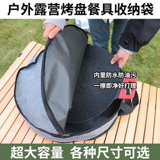 Barraca dobrável para acampamento ao ar livre, bolsa de armazenamento redonda, bolsa para barraca de acampamento, sacola