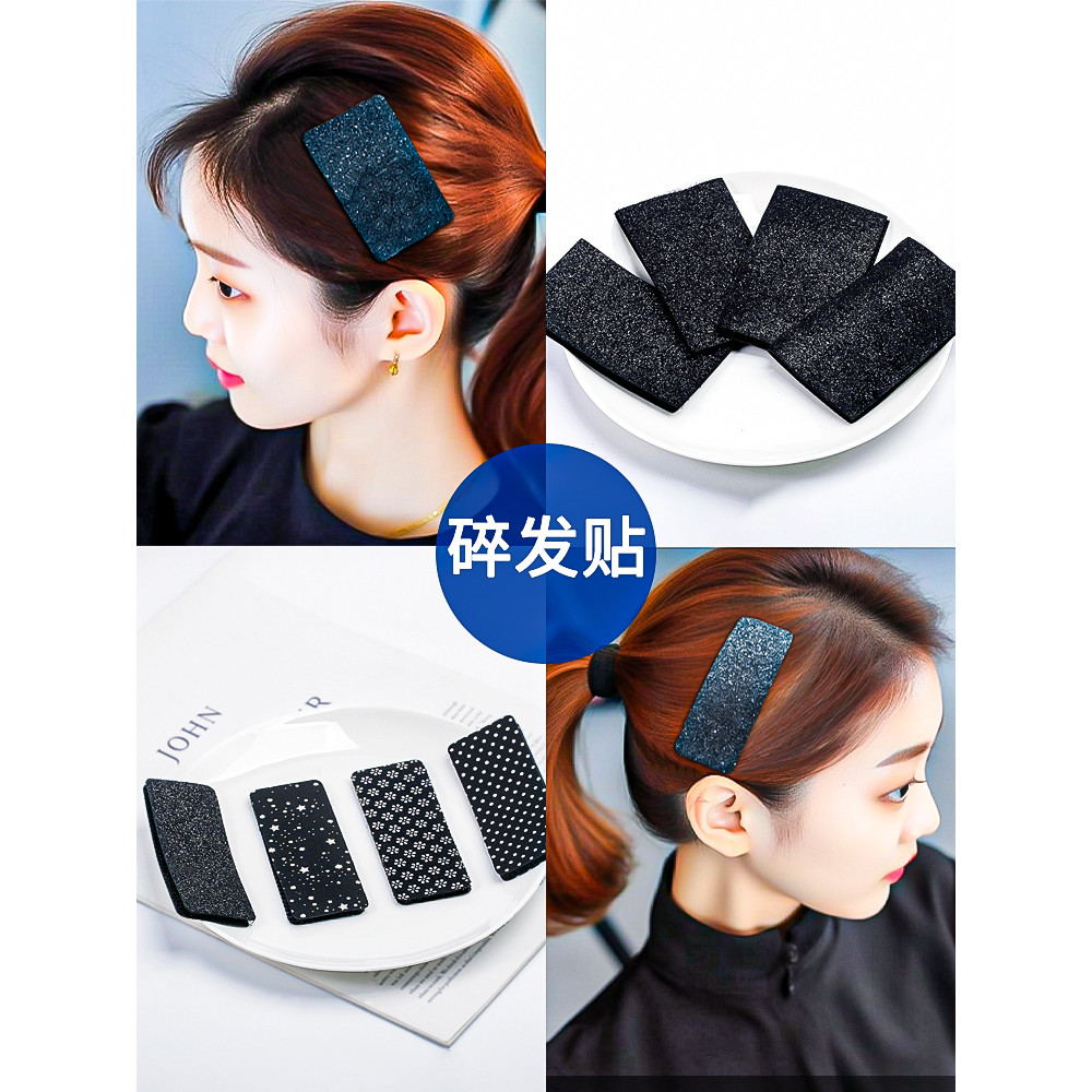Adesivos de franja preta adesivos de cabelo adesivos de Velcro postes fragmentos preguiçosos adesivos de testa cabeça ad