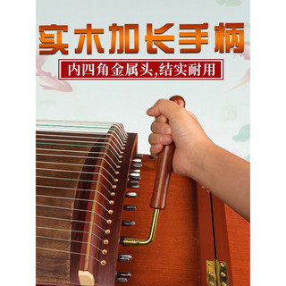 Guzheng sintonizador de madeira maciça chave de afinação dedicado afinador guzheng acessórios sintonizador enrolamento q