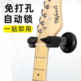 Gancho para guitarra acústica, gancho sem perfuração, trava automática por gravidade, suspensão de parede, Ukulele, inst
