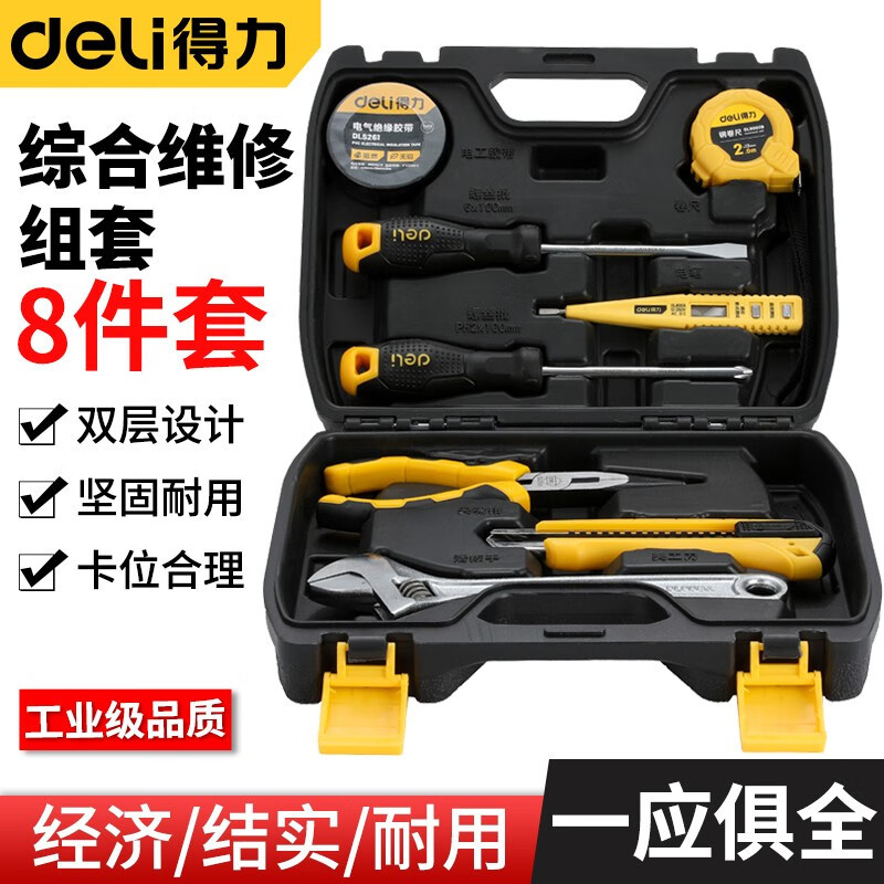 Deli (deli) Conjunto de ferramentas de Hardware doméstico multiuso Conjunto de ferramentas de reparo abrangente Conjunto