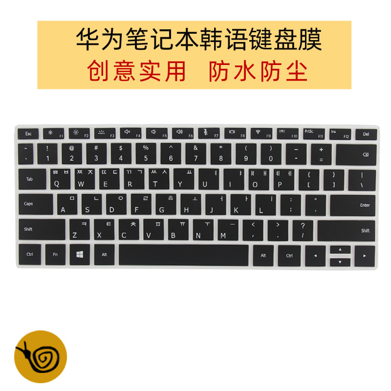 Personagem coreano Root matebook 43cm Filme de teclado Huawei Computador XPro13.9 Acessórios para Notebook pro16.1 Adesi