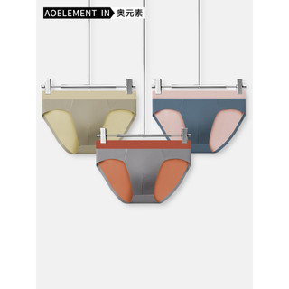 100 pçs roupa interior Modal masculina dupla face Zero sentimento sem costura verão fino confortável respirável Shorts m