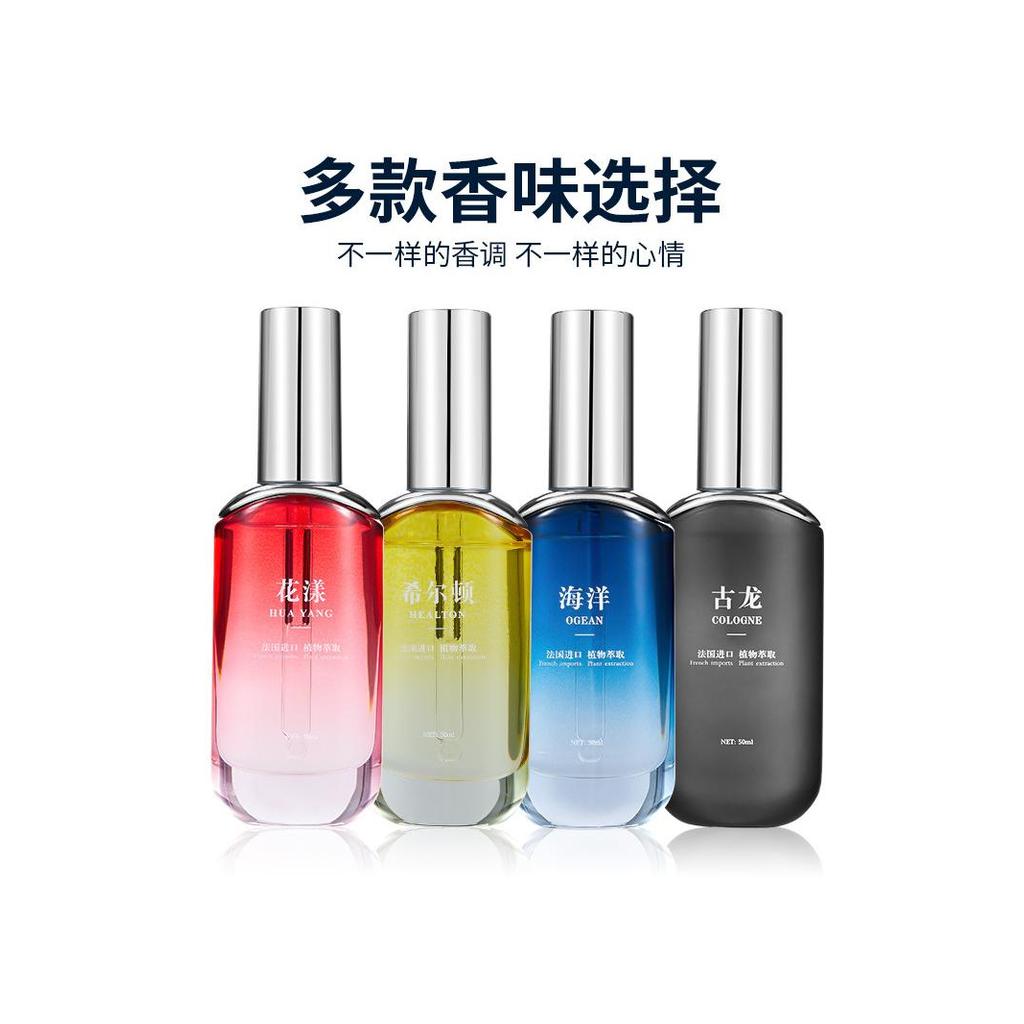 Vendas diretas Perfume para carro Recarga de perfume para carro 50ml Recarga de perfume para carro Fragrância de longa d