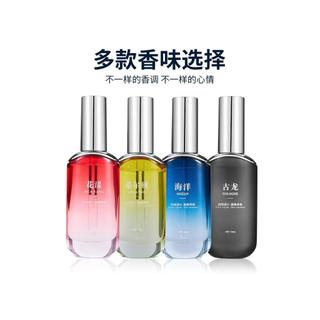 Vendas diretas Perfume para carro Recarga de perfume para carro 50ml Recarga de perfume para carro Fragrância de longa d