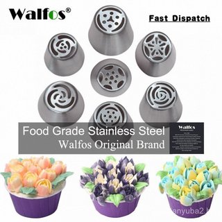 Conjunto de 7 Bicos de Confeitar em Aço Inoxidável Walfos, Modelo Tulipa Russa, para Decoração de Bolos e Cremes V2VH