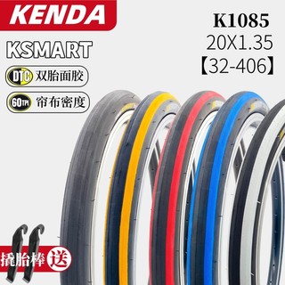 Pneu de bicicleta Jianda K1085 47/53/67cm X1.35 Daxing SP18 Bicicleta dobrável 406 pneu