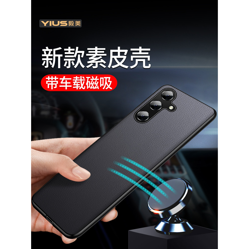 Yimei adequado para samsung a55 capa de telefone a51 novo estilo de couro liso g