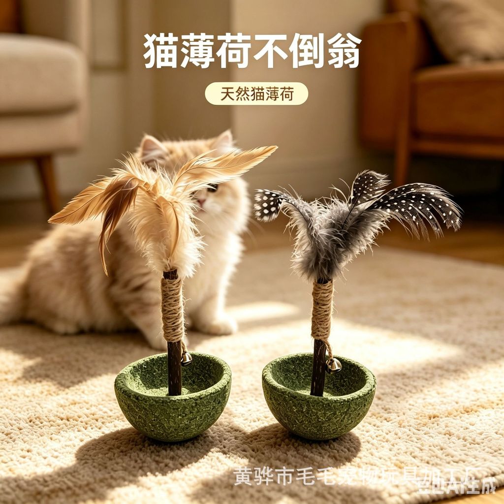Brinquedo de catnip para gatos, brinquedo para animais de estimação, artigos para animais de estimação, brinquedo de aut