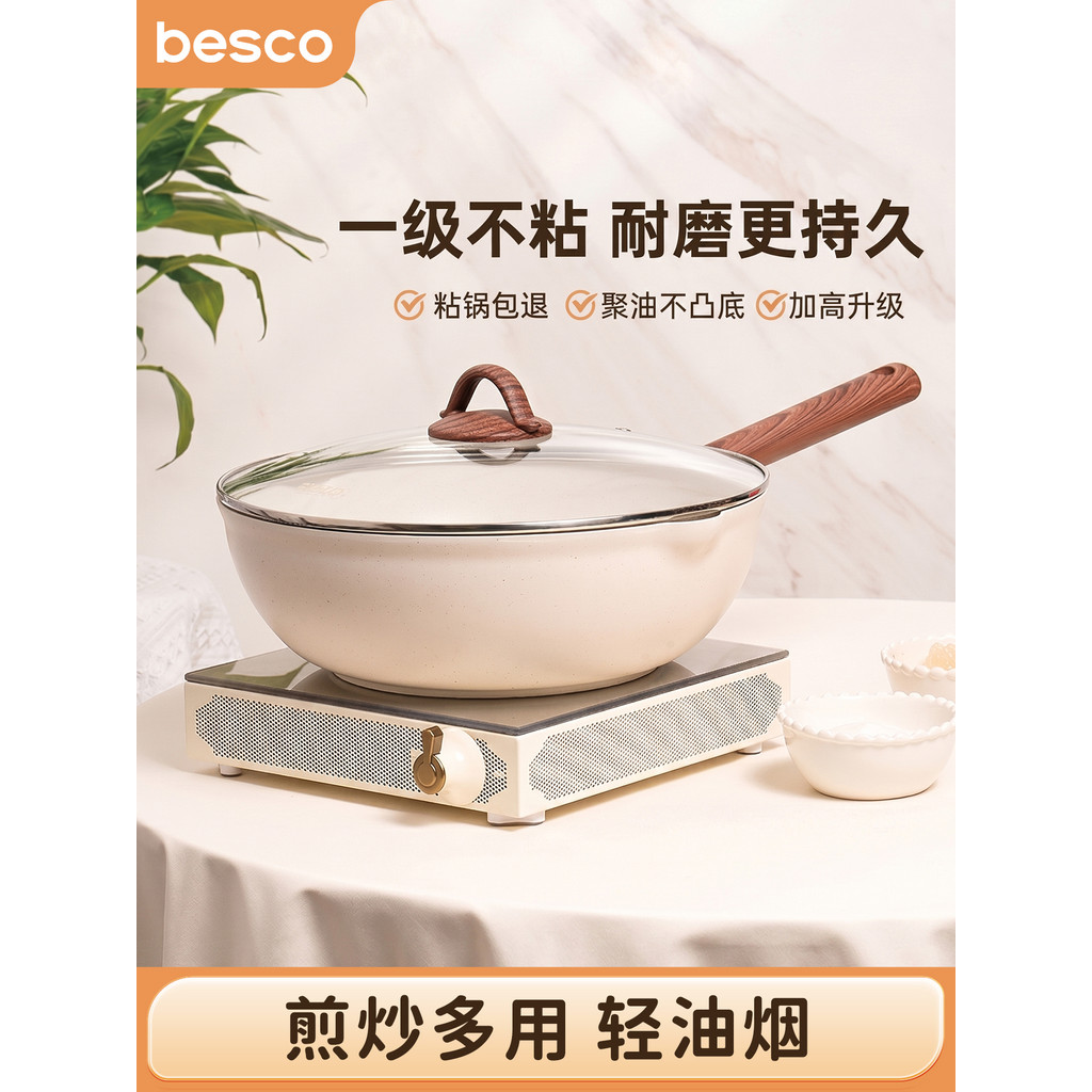 BESCO panela antiaderente wok doméstico wok pedra médica frigideira fogão de indução Anti-convexo wok especial